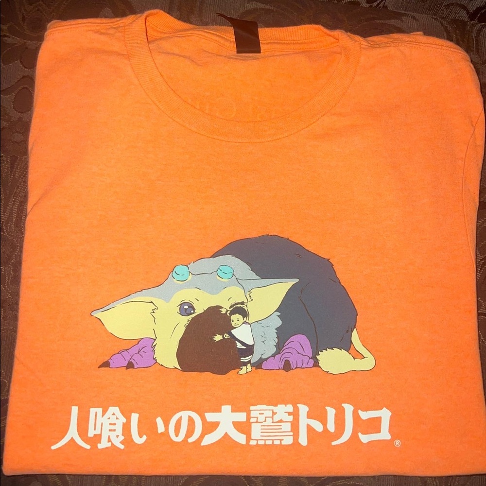 The Last Guardian Shirt